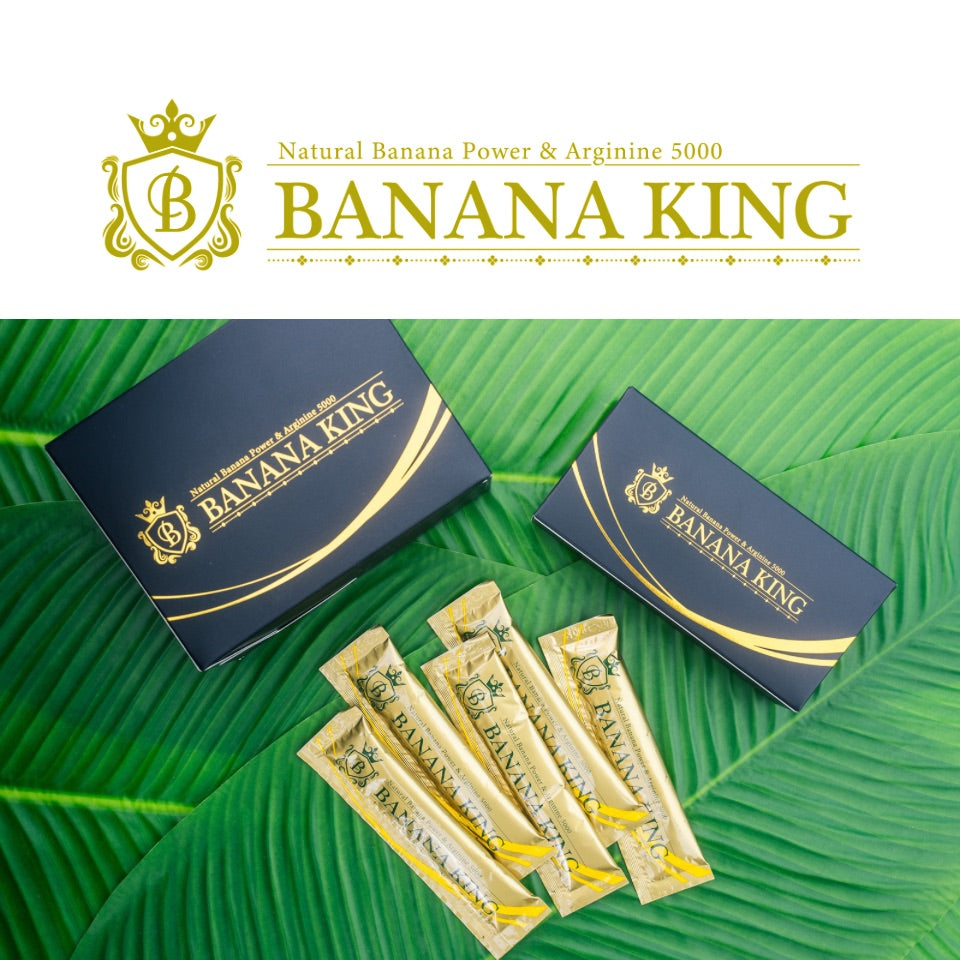 【まとめ買い】BANANA KING ゼリー 30本｜バナナリーフ由来ファイバー＋アルギニンで腸内スッキリ！